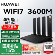 華為wifi7+路由器BE3pro千兆家用無線穿墻王漏油器網絡信號增強器放大器5G雙頻mesh電競 BE3Pro| WiFi7/3600M