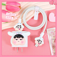 HAPPYMAKER適用于防斷裂修復神器20W蘋(píng)果16Plus/15搞怪款充電器保護套iPhone15Pro數據線(xiàn)套蘋(píng)果14/13iPad繞繩 蘋(píng)果20W雙typec四件套貼片款【大耳狗小新】