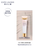 雅詩(shī)蘭黛持妝貼膚妝前乳1ml（非賣(mài)品）贈品僅展示勿拍效期至26年4月