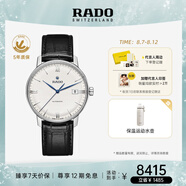 雷達(dá)（RADO）瑞士手表晶璨系列男士機(jī)械表皮帶簡約商務(wù)七夕禮物