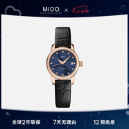 美度（MIDO）瑞士手表貝倫賽麗迷你小表盤時尚優(yōu)雅機械皮帶女表七夕禮物送女友