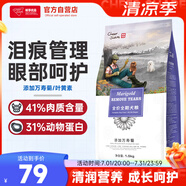 暢享優(yōu)品（Cheer Share）萬壽菊狗糧淚痕管理柯基比熊博美泰迪幼成犬糧1.5kg3斤