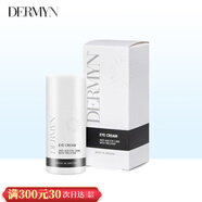 德玫恩【官方授權(quán)】瑞典DERM德玫恩眼霜保濕 眼霜1支20ml