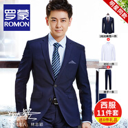 羅蒙旗艦店西服套裝男士高檔訂制商務小西裝職業(yè)正裝新郎結婚禮服外套 雙扣藏青西服+襯衫+褲子 XL 碼(加8件禮品)
