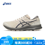 亞瑟士ASICS男子緩震耐磨跑鞋 GEL-CONTEND 7  淺灰色 42 