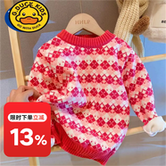 G.DUCKKIDS女童套頭毛衣兒童裝2023新款冬裝寶寶洋氣秋冬加絨加厚針織打底衫 一體絨菱格套頭衫粉紅色 100