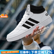 阿迪達斯（adidas）男鞋 25夏季新款復(fù)古運動鞋板鞋緩震耐磨保暖中高幫訓(xùn)練休閑鞋男 GW3019/經(jīng)典黑白/HOOPS 3.0 MID 41 內(nèi)長255mm