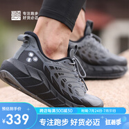 必邁（bmai）春季男女款跑步鞋遠征者5.0全天候戶外休閑運動厚底減震慢跑鞋 云霧灰 44