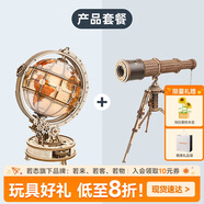 若態(tài)若客地球儀視界望遠鏡diy手工拼裝積木玩具拼圖兒童生日禮物男生