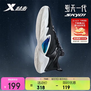特步（XTEP）逆天一代sky01籃球鞋男877119120028 黑/帆白 44 