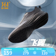 361度運(yùn)動(dòng)鞋男鞋飛翼4網(wǎng)面透氣黑色通勤鞋緩震回彈跑步鞋耐磨鞋子男 光子灰/曜石黑【夏季網(wǎng)布】 41