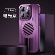 邦克仕（Benks）適用蘋果14Pro冰甲散熱手機(jī)保護(hù)殼 iPhone14Pro電競(jìng)殼保護(hù)套游戲散熱款耐磨耐刮磁吸殼