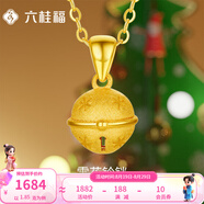 六桂福珠寶黃金吊墜女款足金999.9雪花小鈴鐺掛墜禮物圣誕節(jié)禮物七夕禮物 1.95g【不含鏈】