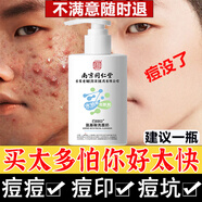 同仁堂氨基酸洗面奶祛痘水楊酸凈螨收縮毛孔黑頭煙酰胺深層清潔面乳200g
