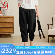 天意TANGY/天意2025春夏新款商場同款民族風(fēng)莨綢休閑香云紗小腳褲子女 黑色7000 2XL