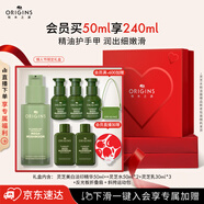 悅木之源（Origins）淡斑祛印煥白精華褪黃美白護(hù)膚品禮盒生日禮物送女友效期26年11月