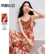 尚都比拉荷葉邊印花吊帶裙女夏季領(lǐng)口綁帶顯瘦連衣裙肩帶可調(diào)氣質(zhì)中長(zhǎng)裙