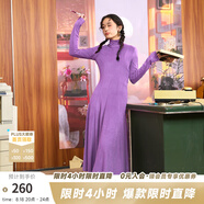 兩三事針織打底連衣裙女秋冬新款黑色顯瘦打底裙長(zhǎng)款裙子溫軟入冬 紫色 S