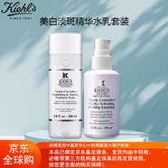 科顏氏安白瓶美白淡斑精華水乳煙酰胺去黃提亮修護閃光精華水乳套裝 100ml美白乳+200ml閃光精華水