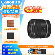 佳能（Canon）RF 35mm F1.8 MACRO IS STM 濾鏡防護(hù)套裝