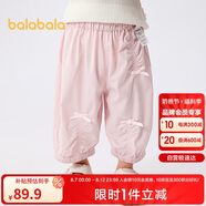 巴拉巴拉褲子?jì)雰合募颈】铋L(zhǎng)褲男女童休閑褲2025時(shí)尚輕薄舒適209225108202