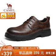 駱駝（CAMEL）壓花牛皮復(fù)古擦色婚禮宴會(huì)紳士商務(wù)正裝皮鞋 G15A005044 棕色 40