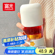 FGA富光玻璃杯女膠囊泡茶杯便攜高顏值辦公室學(xué)生茶水分離杯子360ML