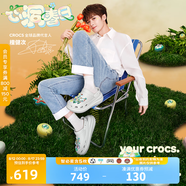 卡駱馳檀健次同款經(jīng)典泡芙洞洞鞋輕便舒適休閑鞋|207521 月光灰-1NK(含智必星) 41 /42(260mm)