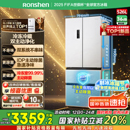 容聲526升雙凈雙系統(tǒng)法式多門四開門電冰箱家用一級能效風(fēng)冷無霜變頻節(jié)能BCD-526WD1MPA白國家補(bǔ)貼20%