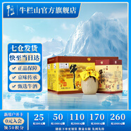 牛欄山二鍋頭 百年 濃香型 白酒 52度 400mL 6瓶 陳釀三牛整箱