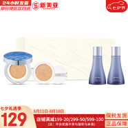蘇秘37°（Su:m37°） 套裝蘇秘套盒孕婦可用補水保濕男女護膚禮盒水乳霜套裝節日禮物 水潤氣墊1正1替含水50+乳液50ml