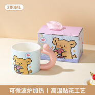 麥軒情侶水杯高級感一對陶瓷杯家用馬克杯高顏值帶蓋咖啡杯子生日禮物 單個-捧花小狗380ml 【精美禮盒裝】