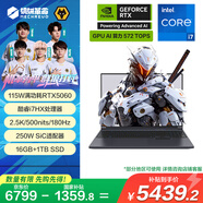機械革命極光X 酷睿i7HX 游戲本筆記本電腦(i7-13700HX 16G 1T RTX5060 2.5K屏 180Hz 灰)