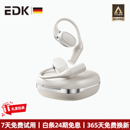 EDK德國品牌【EQ補償技術(shù)】開(kāi)放式不入耳藍牙耳機掛耳式耳機智能掛式骨傳導運動(dòng)跑步防水游戲通話(huà)降噪 高雅白【柏林之聲+佩戴穩固貼合】