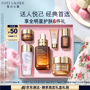 雅詩蘭黛小棕瓶精華露30ml禮盒緊致護(hù)膚品套裝化妝品禮盒生日禮物送老婆
