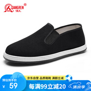 強(qiáng)人艾草養(yǎng)腳布鞋3515老人鞋透氣吸汗男鞋爸爸鞋 艾草布底布鞋 黑 43
