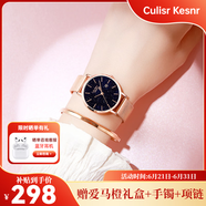 Culisr Kesnr小CK手表女士滿天星品牌2025新款十大名表七夕情人節(jié)禮物送女友生 小CK-星空款-含手環(huán)+項(xiàng)鏈