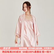 珊目爾（SMR）【經(jīng)典蕾絲款】6A級(jí)100%桑蠶絲吊帶裙真絲睡衣女性感家居服肚兜 橡皮紅-裙袍套裝 XL (170)適合115-135斤穿著