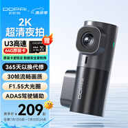盯盯拍行車(chē)記錄儀MINI2X 2K超清夜拍 F1.55大光圈 5GHz Wi-Fi傳輸