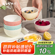 半物生活飯碗家用一人一碗專用高級(jí)吃飯碗家庭分餐碗米飯碗馬卡龍瓷碗套裝