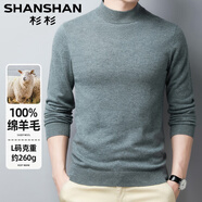 SHANSHAN杉杉100%純羊毛衫男半高領(lǐng)男士毛衣針織打底衫男中青年秋冬季新款 奶灰綠 XL(180/96A)