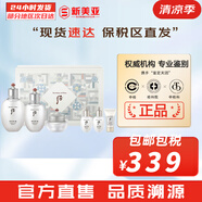 后（The history of Whoo）后套盒雪玉凝水乳霜套裝女士護(hù)膚品禮盒提亮潤(rùn)白補(bǔ)水保濕節(jié)日禮物 后雪玉凝水乳霜潤(rùn)白6件禮盒套盒