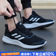 阿迪達(dá)斯（adidas）男鞋運(yùn)動(dòng)鞋 25秋新款低幫緩震耐磨休閑鞋輕便透氣網(wǎng)面時(shí)尚跑步鞋 0350/經(jīng)典黑白/時(shí)尚小椰子 40 （內(nèi)長(zhǎng)245mm）