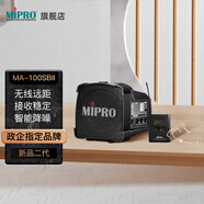 MIPRO咪寶MA-100SBII藍(lán)牙音響戶(hù)外藍(lán)牙音箱移動(dòng)便攜式小型擴(kuò)音器帶話(huà)筒一體宣傳喊話(huà)器喇叭可充電小蜜蜂 配頭戴話(huà)筒（膚色）