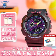 卡西歐（CASIO） 女表G-SHOCK GIRLS防震運(yùn)動(dòng)櫻花粉石英表日韓表女士腕表送女友 BA-110XTM-1