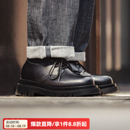 馬登工裝增高德比鞋男款厚底黑色大頭商務(wù)通勤cleanfit英倫風(fēng)休閑皮鞋 黑色【開(kāi)邊珠版亮皮】 45 男碼