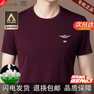 瑪歐璐（MICHEL ROUEN）奢侈高端品牌圓領短袖t恤男士【親膚透氣】刺繡桑蠶絲半袖體恤 酒紅 【禮盒包裝 現(xiàn)貨速發(fā)】 M 【90-115斤】