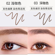 蕾琪（LCHEAR）蕾琪絲柔炫色眉筆防水防汗持久不脫色初學(xué)者灰黑極細正品自然生動(dòng) 02#淺咖色+03#深咖色 0.28g