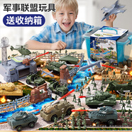 狂野騎士軍事模型兒童玩具男孩3-6歲坦克汽車沙盤(pán)場(chǎng)景打仗兵人生日禮物