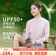 駱駝（CAMEL）冰感防曬防紫外線女戶外運(yùn)動皮膚衣 J23BASLX001A 山茶粉 M